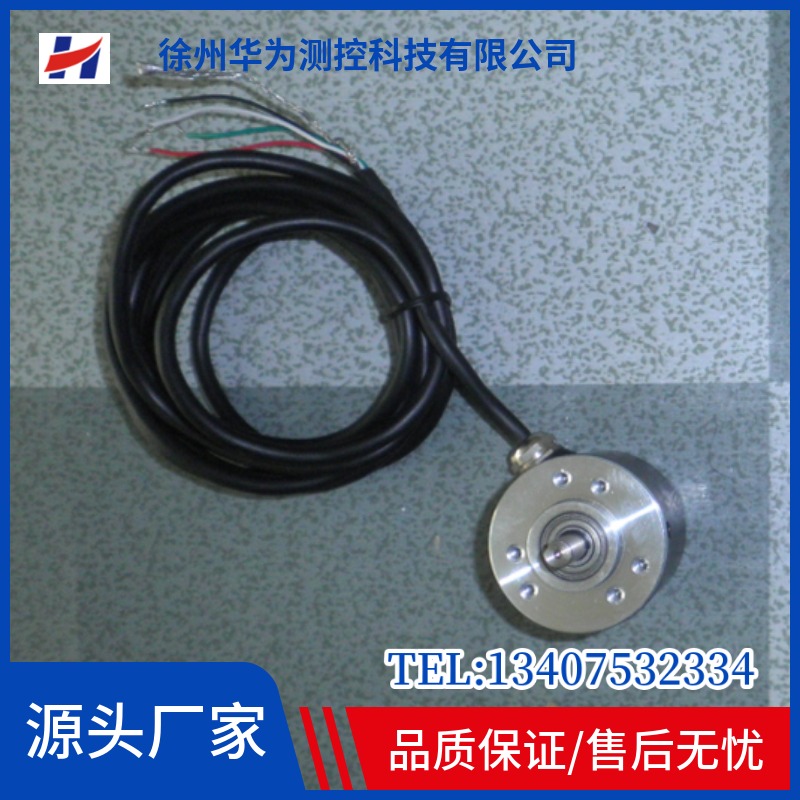 Encoder 60-12 Speed Measurement Device Belt Scale Speed Sensor Speed Detection Device Speed Measurement