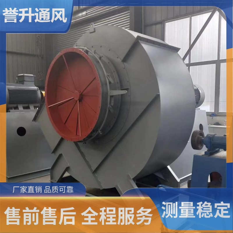 Boiler fan, kiln high-temperature flue gas frequency conversion fan, pipeline fan, induced draft fan