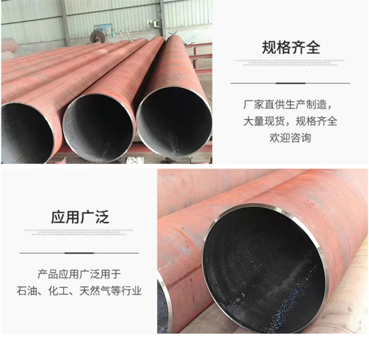 Standard 20 # seamless steel pipe, seamless steel pipe for carbon steel fluid, 5310 high-pressure boiler pipe