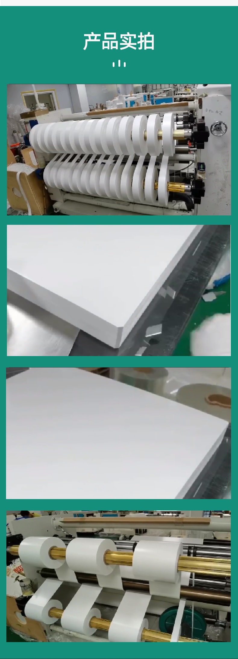 Light guide film for electronic equipment, non breathable white reflection film, diffusion film, spectroscopic film, support for sample sending