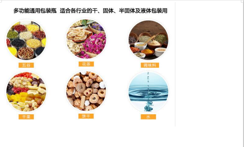 Xujing Plastic PET Transparent Bottle 410ML Plastic Storage Tank Food Grade Sealed Bottle Kitchen Storage Box T013