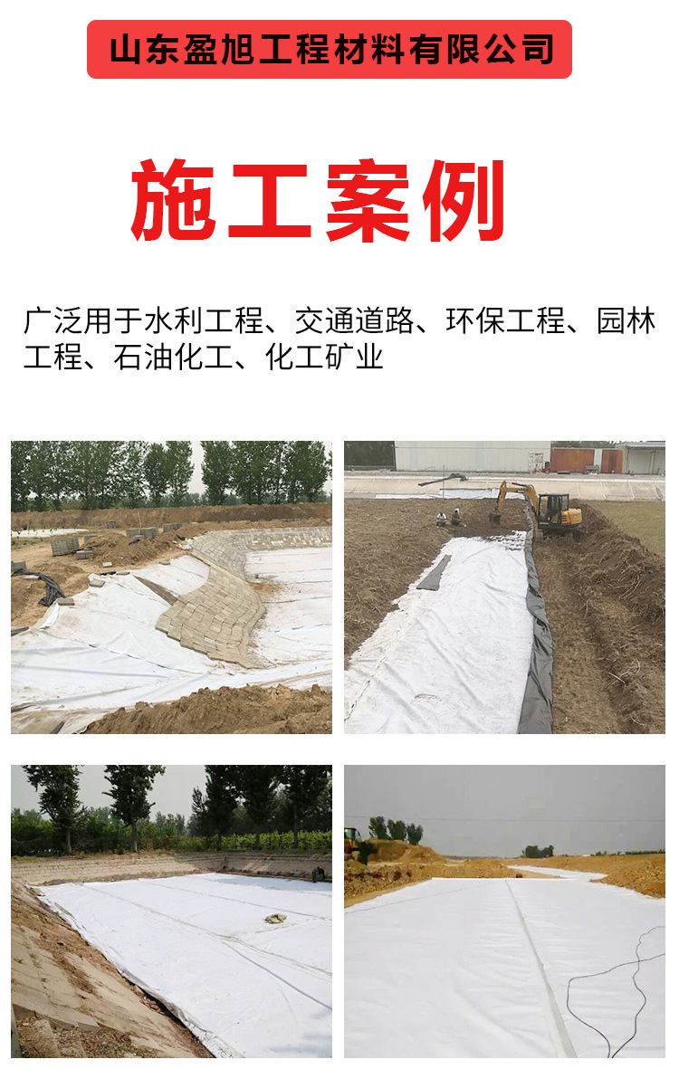 Artificial lake, one cloth, one film anti-seepage film, two cloth, one film HDPE composite geomembrane for landfill site