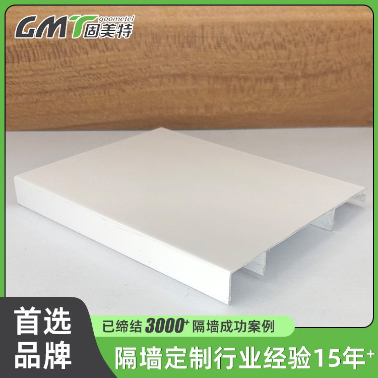 铝合金踢脚线条 金属装饰家用简约地脚线双层卡扣式踢脚线厂家