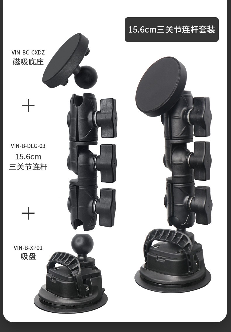 VINmounts ® Magnetic suction circular industrial magnetic suction ball head base is suitable for 1 \