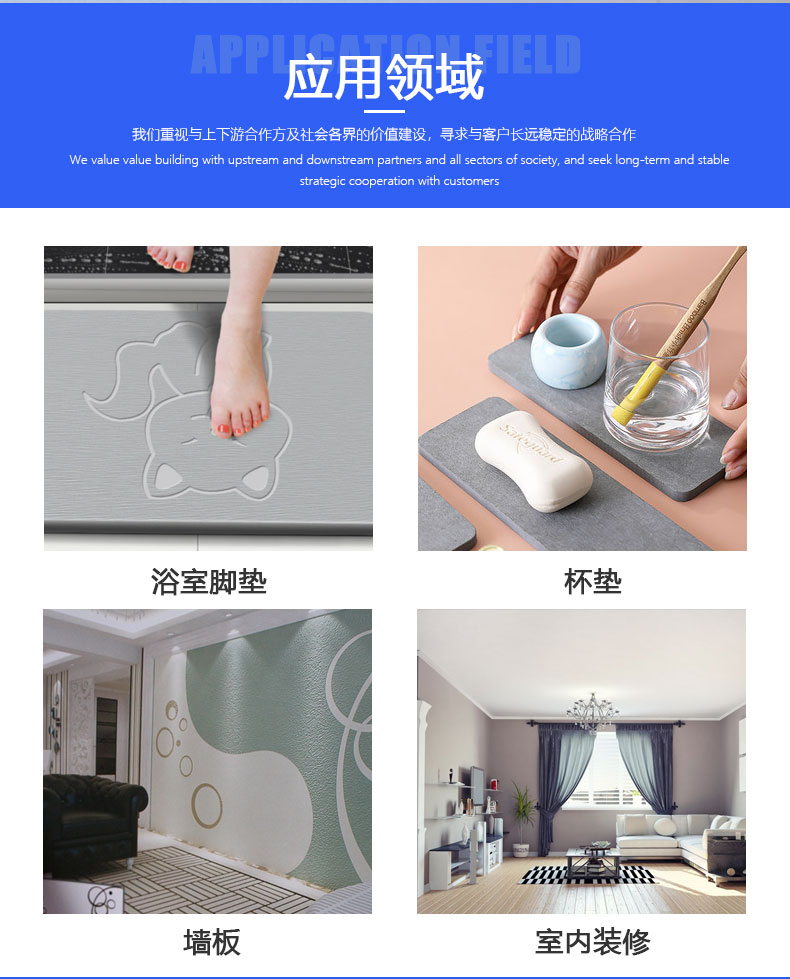 Waterproof diatom mud decorative board [Eljia] diatom ecological board spot promotion