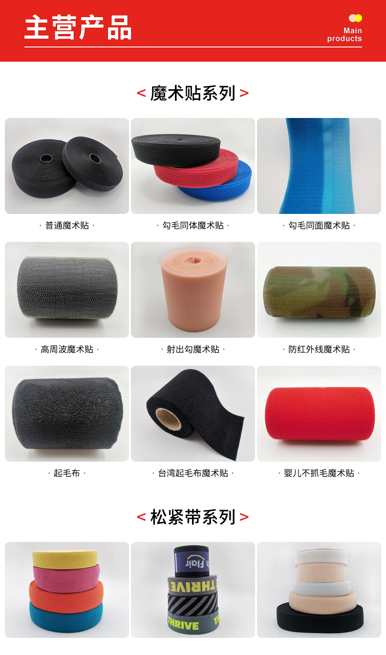 Clothing, bags, shoes, hats, colorful buttons, adhesive free Velcro tape, 20mm, 25mm hook surface, rough nylon buckle factory