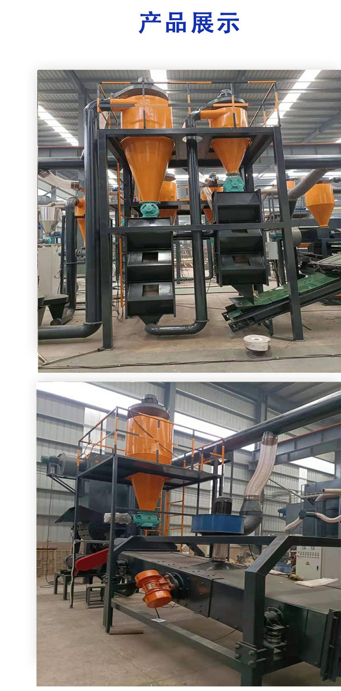 Maoxing Machinery's scrapped electrical circuit board disassembly component crushing equipment is sturdy and durable