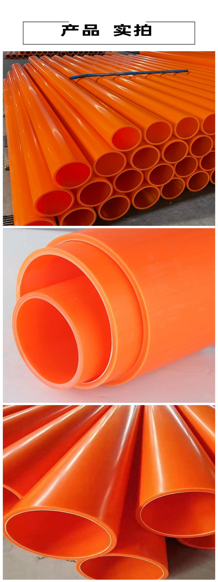 MPP power pipe 160, strong current external network threading pipe, underground pipe gallery, cable laying pipe, anti freezing and cold resistant Xingtai Pipe Industry