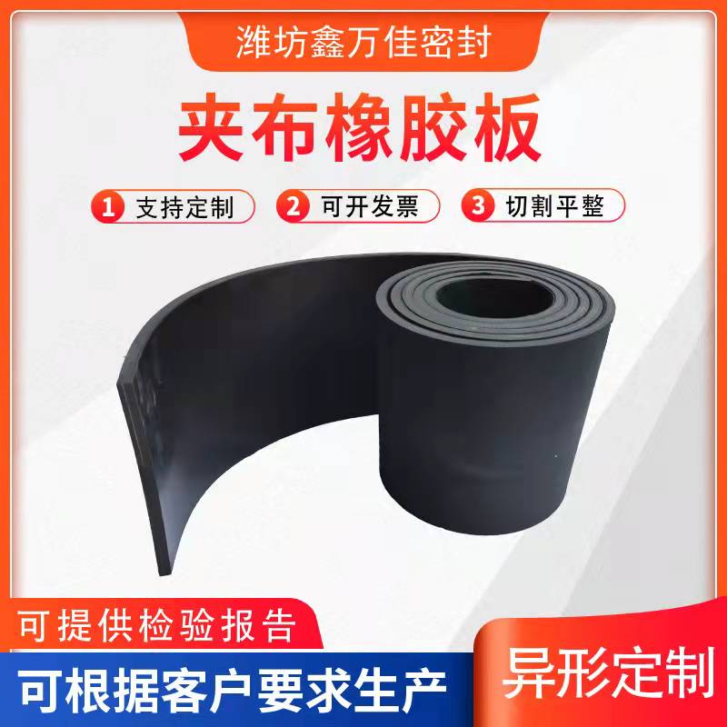 Dot anti slip rubber plate, small dot heat resistant aging insulation, wear-resistant anti slip rubber pad