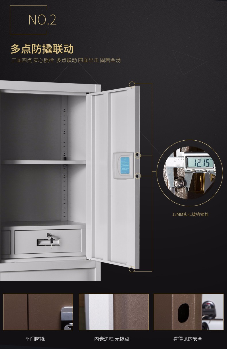 Kefeiya Electronic Security Cabinet, National Security Lock, File Cabinet, Thickened Steel Office Cabinet