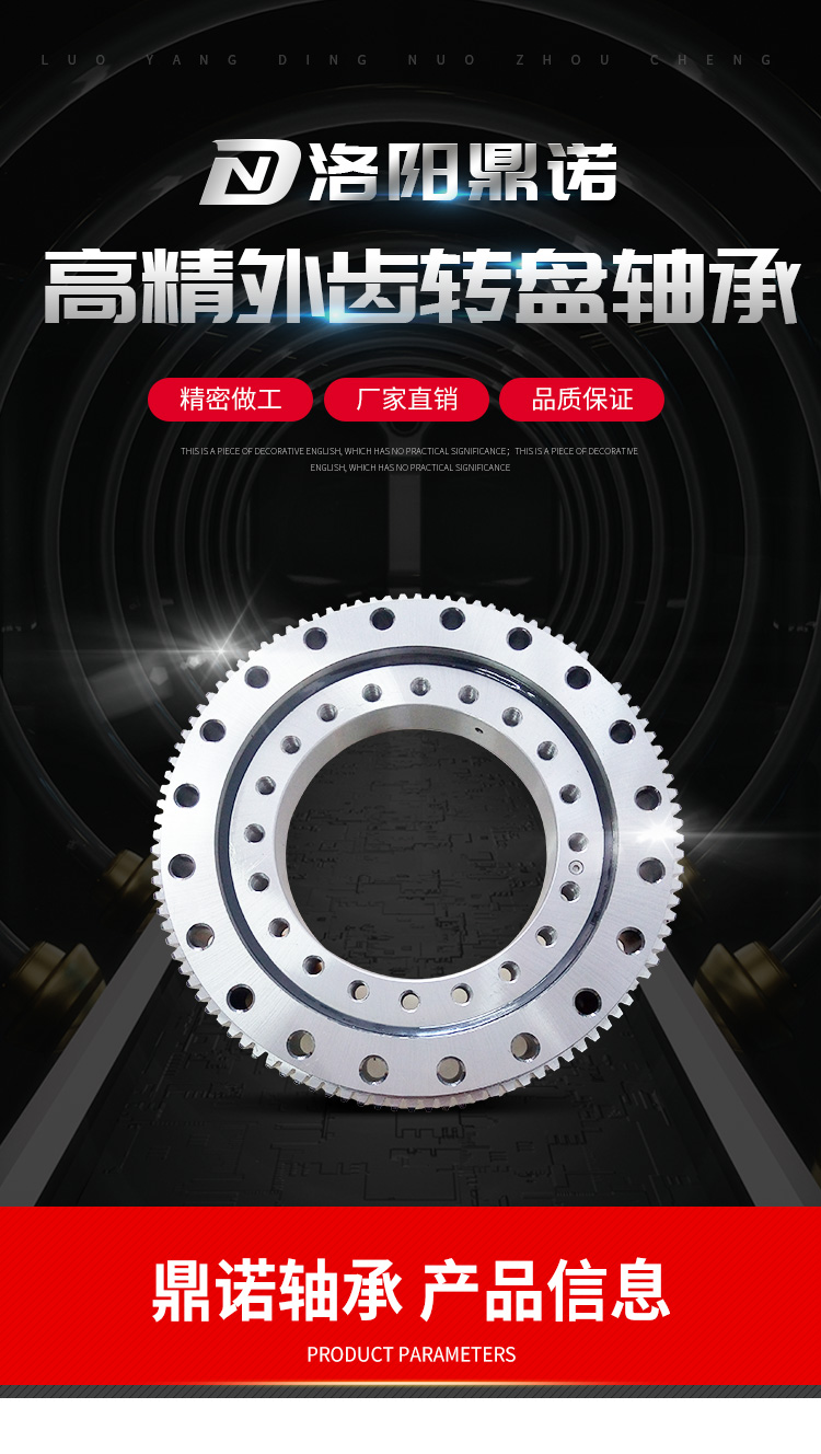 High precision four point contact ball with external teeth for micro rotary bearings used in servo turntables