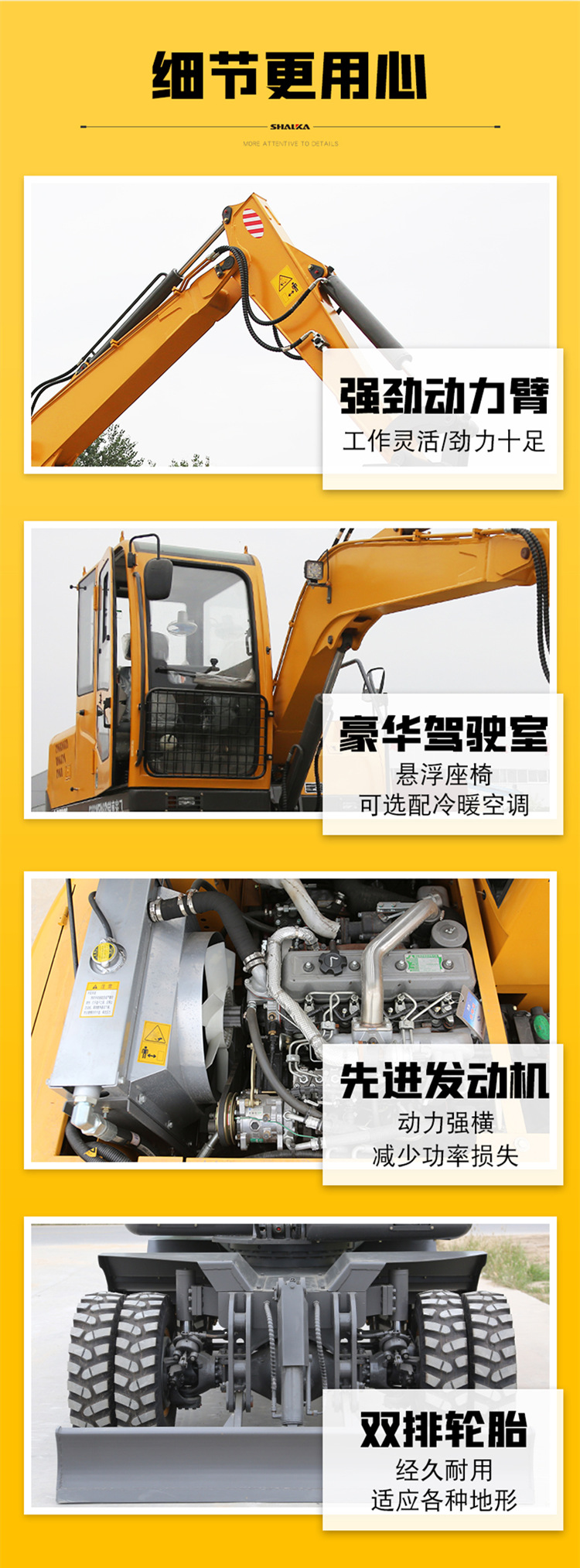 Full hydraulic tire excavator, small wheel hook, 360 degree rotating four wheel excavator