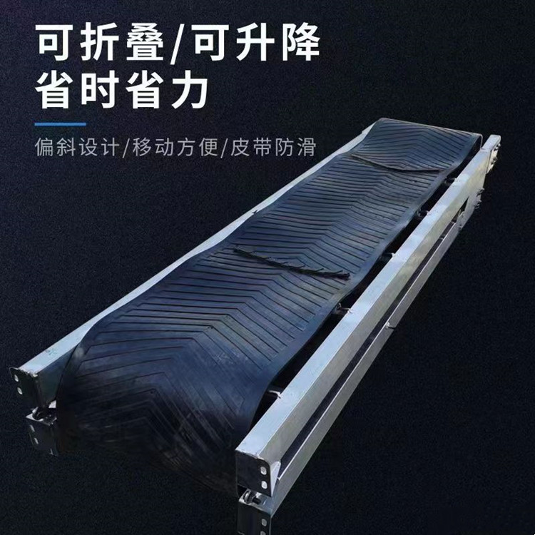 Movable conveyor, small grain loading, transmission belt, lifting stone conveying equipment, for coal mines