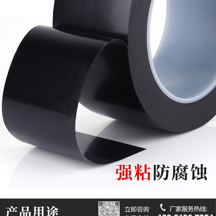 Polyethylene anti-corrosion tape PVC pipe cold wrapping tape sunscreen buried anti-ultraviolet manufacturers wholesale