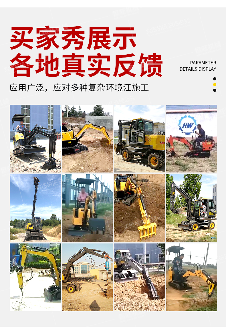 Hengwang supplies 08 small excavators for easy construction, excavation, crushing, earth turning, crawler excavator, Excavator, small hook