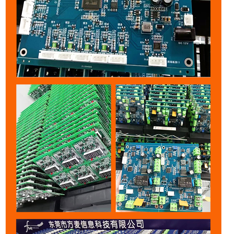 Software and hardware development of unmanned aerial vehicle tablet phone system for sharing intelligent data electronic products