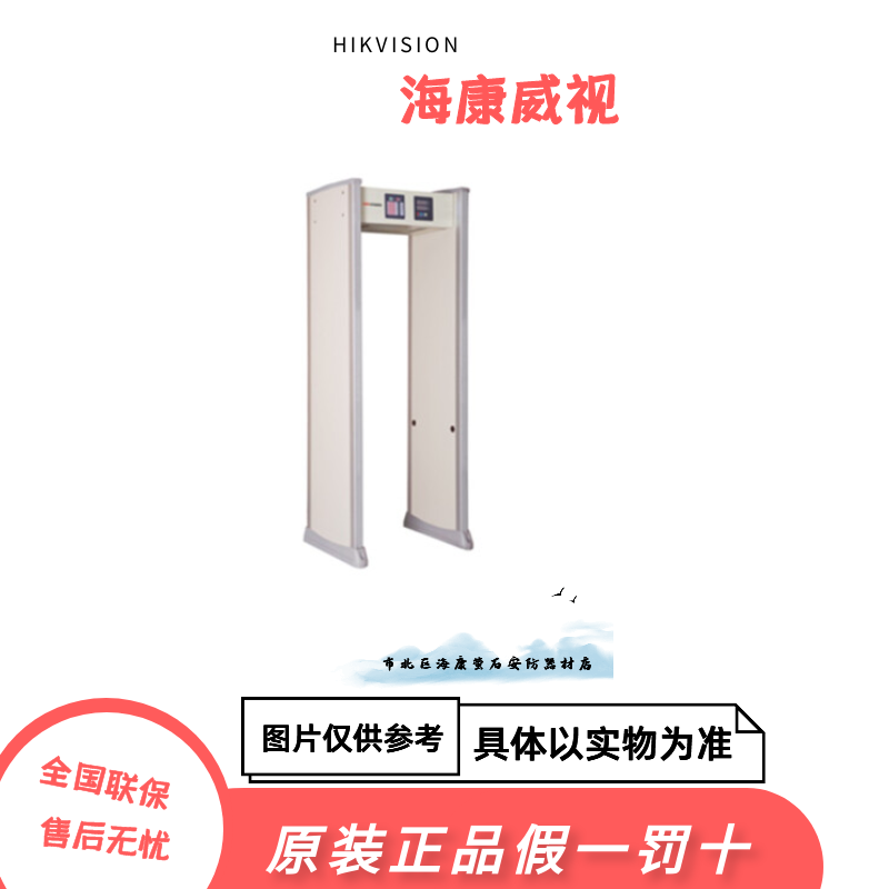 DSJ-HIKN1A1/AD/64G/5G海康威视64G内存5G执法记录仪厂家直销正品