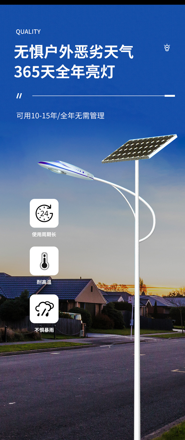 3-12 meter urban road construction LED road lights for new rural reconstruction A-arm integrated solar street lights