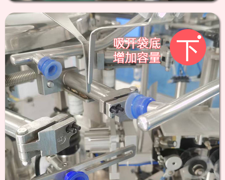 Automatic zipper self-supporting bag for snacks, comprehensive fruit and vegetable crispy slices, mixed vegetables, and dried vegetables. The bag packaging machine is filled with nitrogen gas