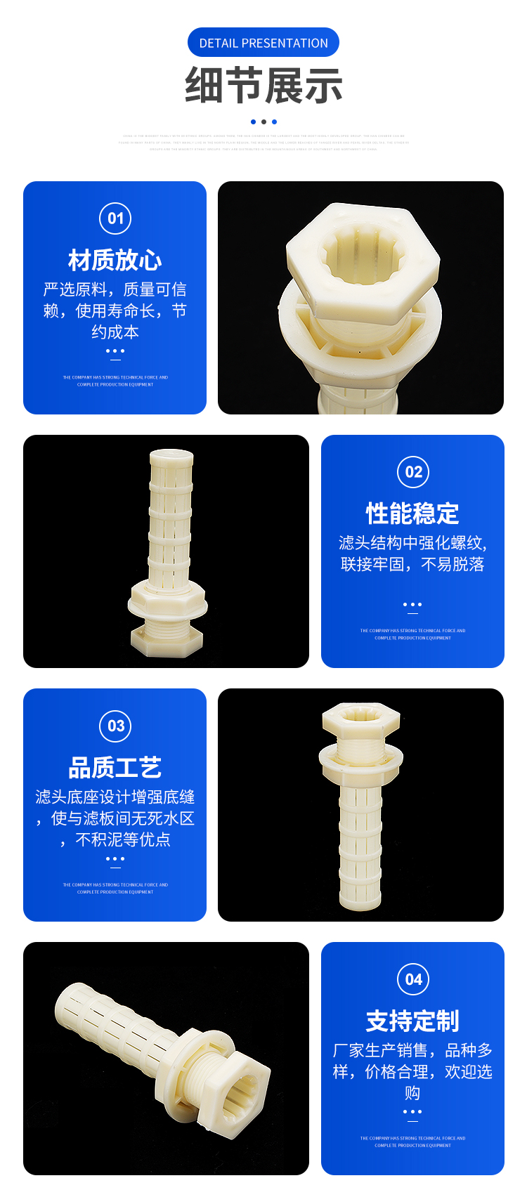 Cylindrical water cap ABS filter cap Cylindrical sewage filter drainage cap Anti clogging backwash