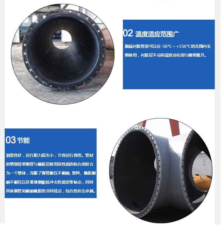 Rongcheng Teda steel-plastic composite rubber lined elbow three-way straight pipe has good corrosion resistance, elasticity, and impact resistance