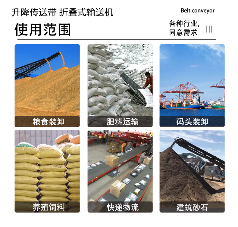 Light belt conveyor lifting belt conveyor equipment factory climbing mobile belt material conveyor