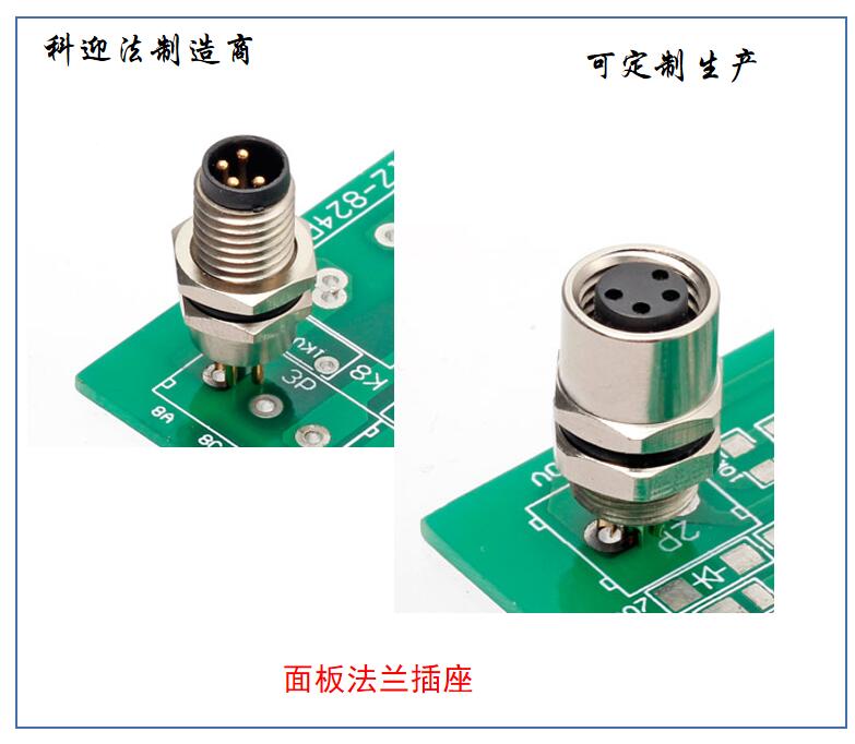 Keyingfa all metal M8 shielded needle screw compression self connector