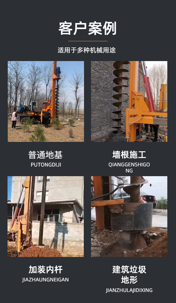 Building Engineering Foundation Piling Locomotive Loaded Mobile Drilling Machine Powerful Spiral Drilling Machine