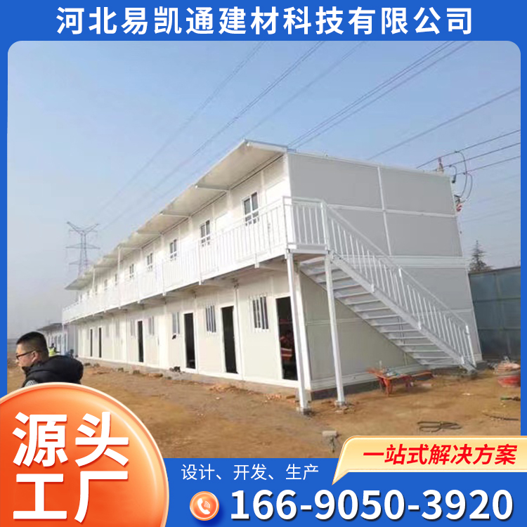 Residential integrated activity board room, Yikaitong production box folding room, easy to move