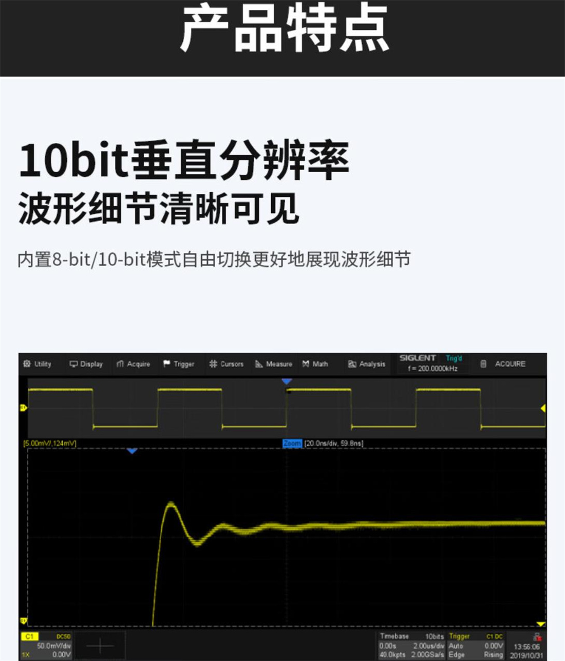 SIGLENT SDS2204X Plus Switch Loss Test Oscilloscope 200M Bandwidth 8 bits