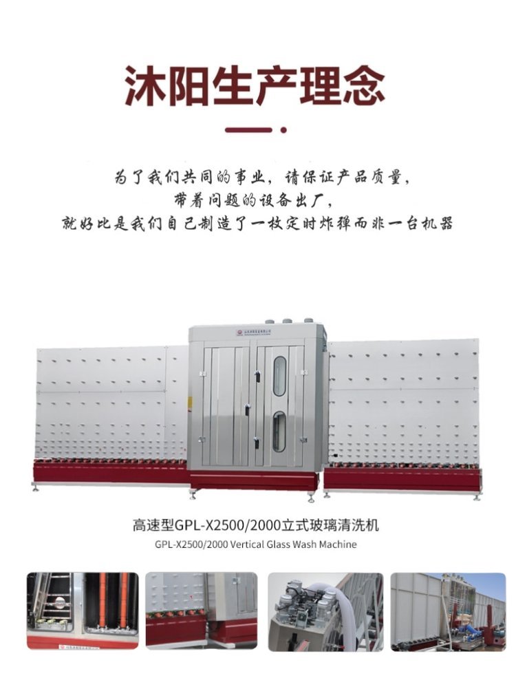 A set of insulating glass equipment, cleaning board, pressing line, sealing adhesive, online and offline tablet machines, inflatable line, butyl adhesive coating machine