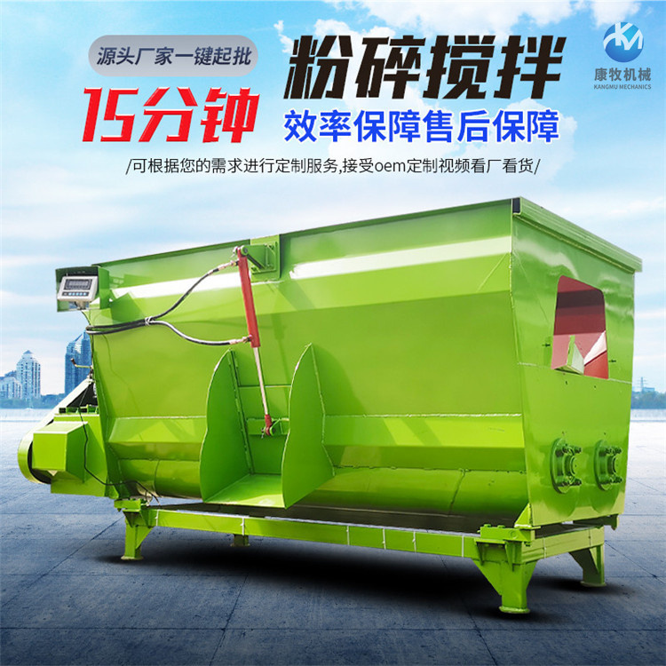 Livestock and poultry feeding feed mixer, diesel engine with dual shaft TMR mixer, crushing and weighing heavy-duty mixer