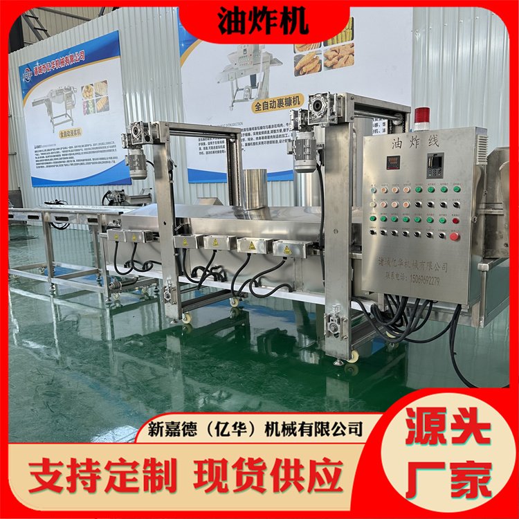 压滤式滤油机 可配套油炸机使用 嘉德牌食用油压滤机 支持定制