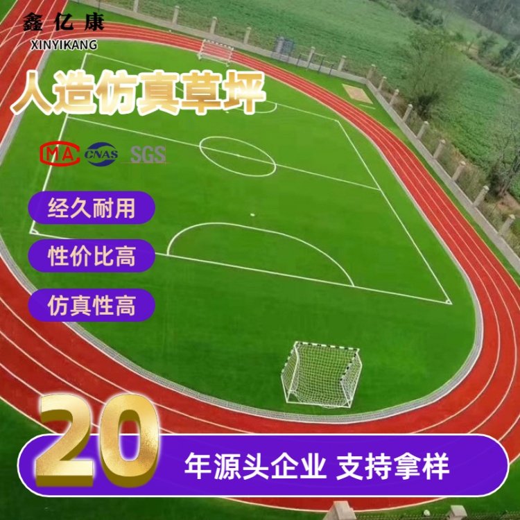 免填充人造草坪 门球场高尔夫运动草 环保无味密度高 生产施工一站式