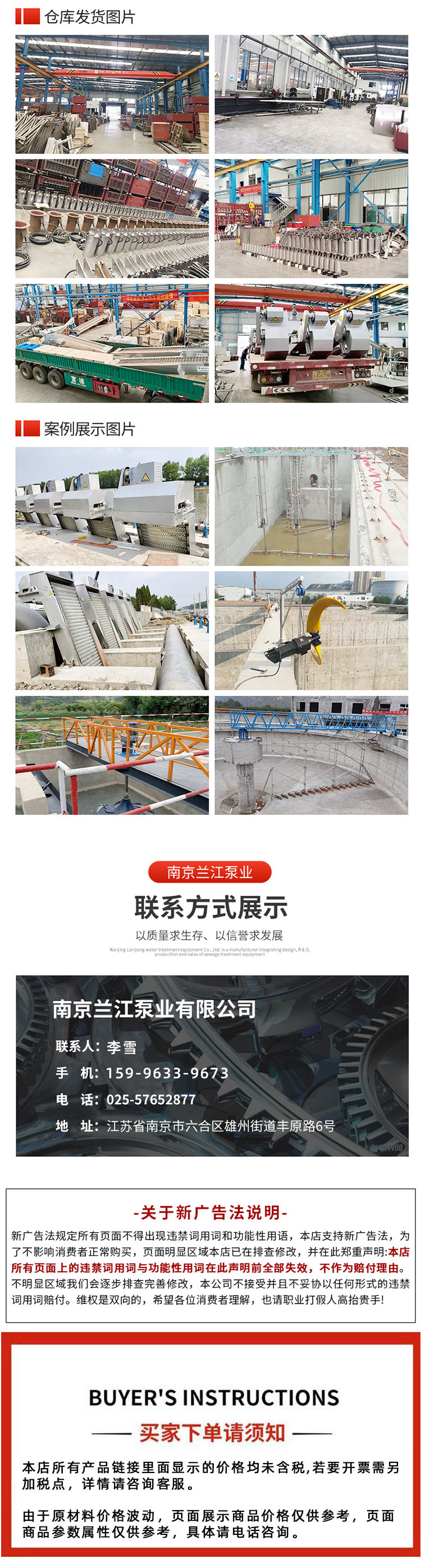 Jet aeration equipment, self priming submersible aerator, sewage treatment equipment, aeration and oxygenation equipment