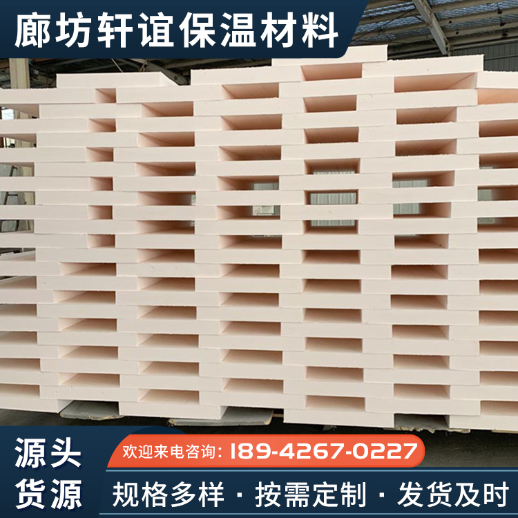 Sales of high-density mechanism phenolic composite insulation board, phenolic insulation material, after-sales worry free