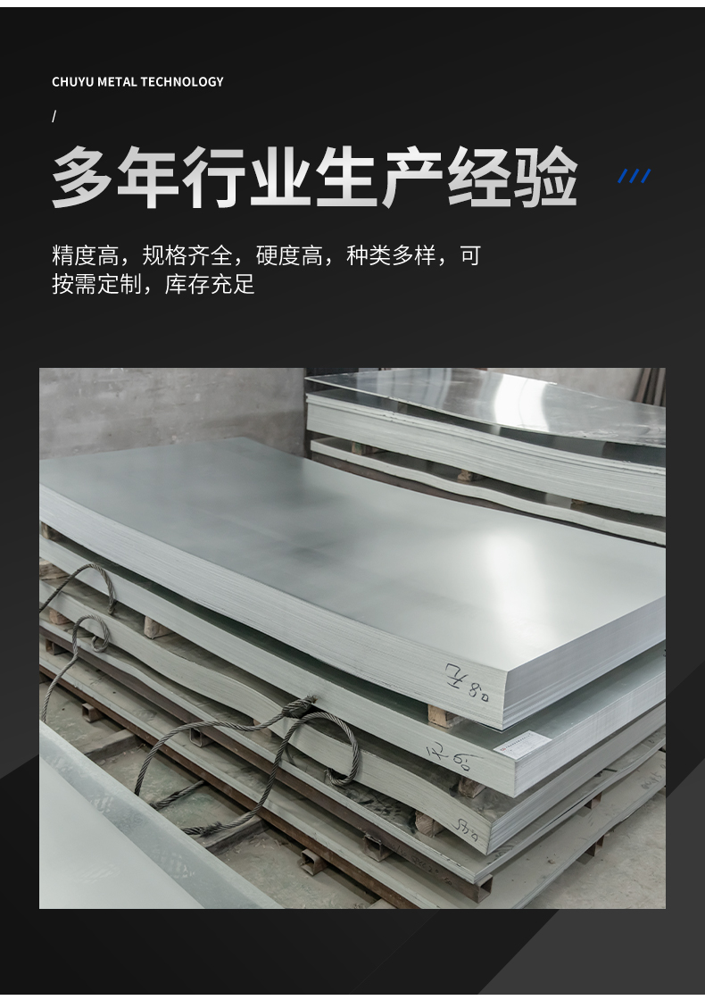 DC51D-Z patternless galvanized sheet, galvanized steel plate, durable, Baosteel environmentally friendly customized processing