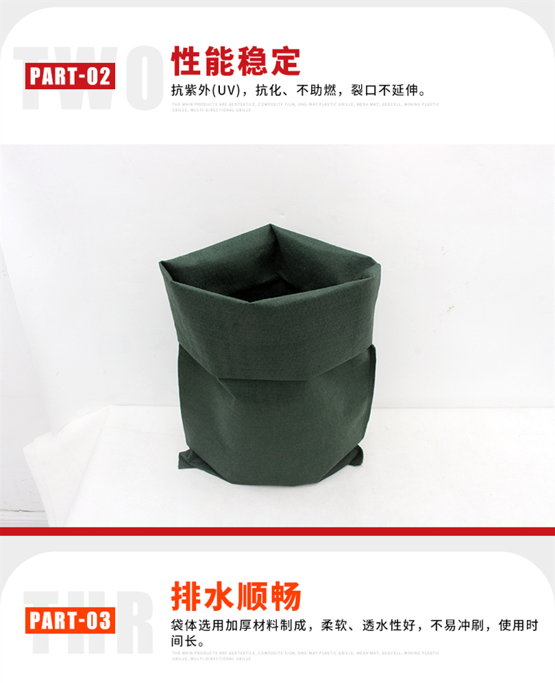 Polypropylene 110g Long Silk Ecological Bag Mountain Tailings Slope Care Multi specification Green Planting Bag