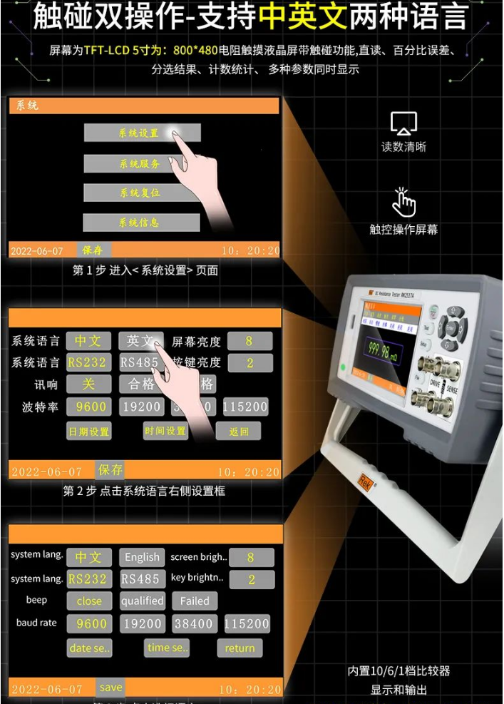 Merrick RK2517/A/B/C/D DC Low Resistance Tester High Precision Microohmmeter Ohm Meter REK