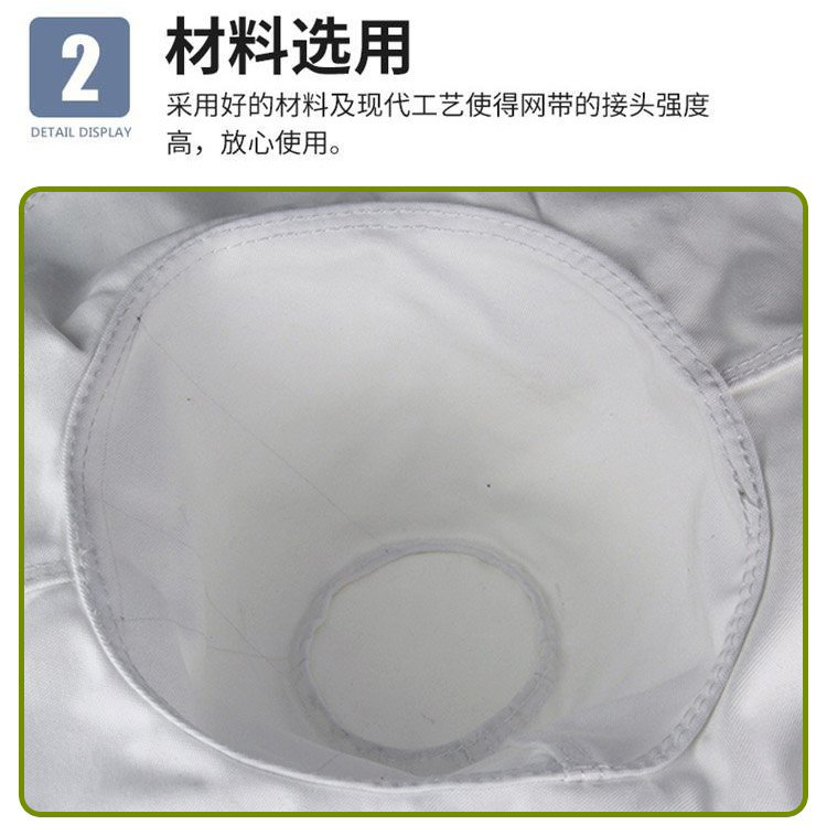 Suction filter bag, filter tank bag, centrifuge, filter bag, filter press, filter cloth bag, industrial fabric, polypropylene fiber, polyester fiber