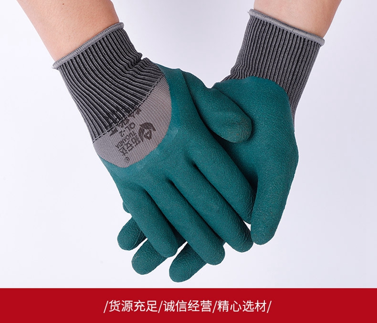 Tire rubber foam gloves, waterproof, anti slip, plastic, anti slip, durable rubber gloves, labor protection, Yidingsheng