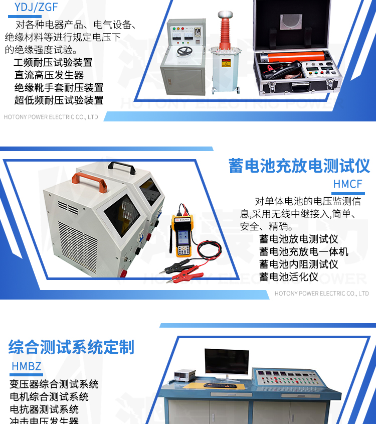 YDJ-5KVA/50KV Power Frequency Voltage Withstand Test Device Oil Immersed AC/DC Test Transformer High Voltage Test