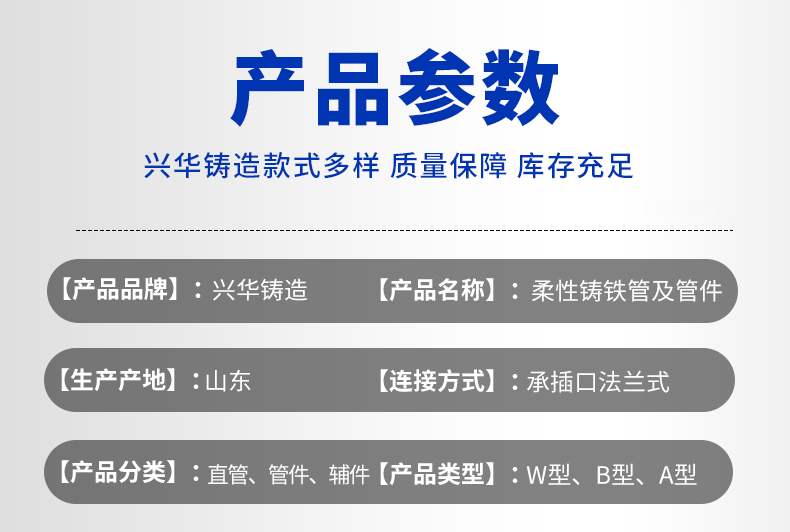 Mechanized flexible seismic resistant cast iron downstream tee pipe fittings TY tee pipe fittings W-shaped hoop connection cast iron pipe fittings