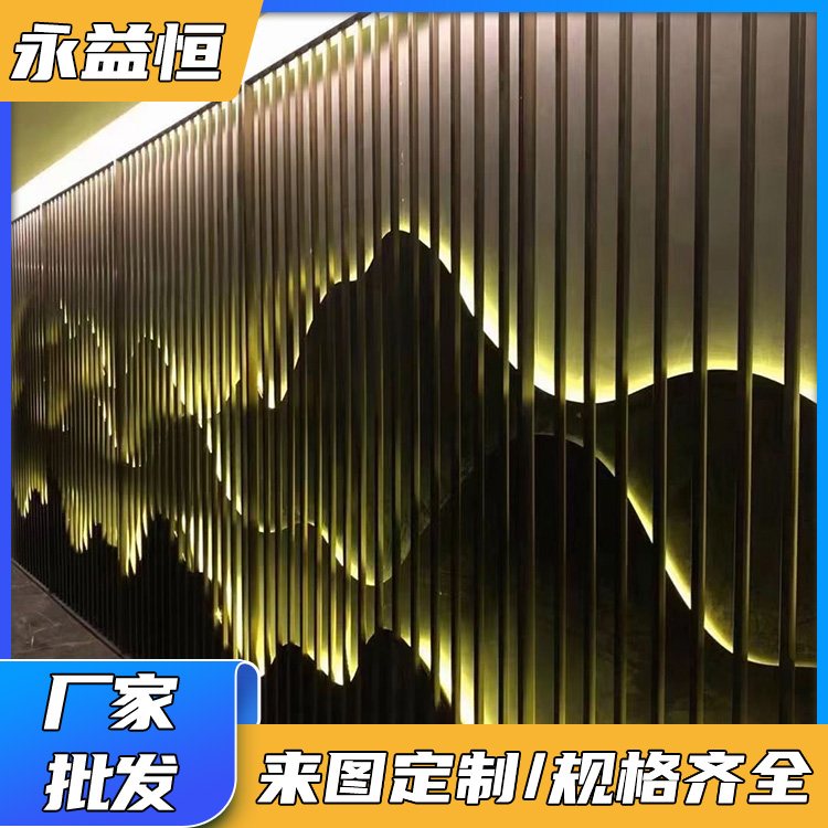 201/316 禅意新中式风格屏风 焊接铝窗花 建筑内部装饰工程 永益恒