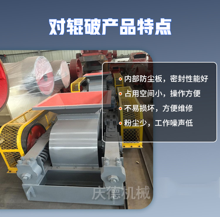 Alumina twin roll extruder, twin roll crusher, small twin roll sand making machine