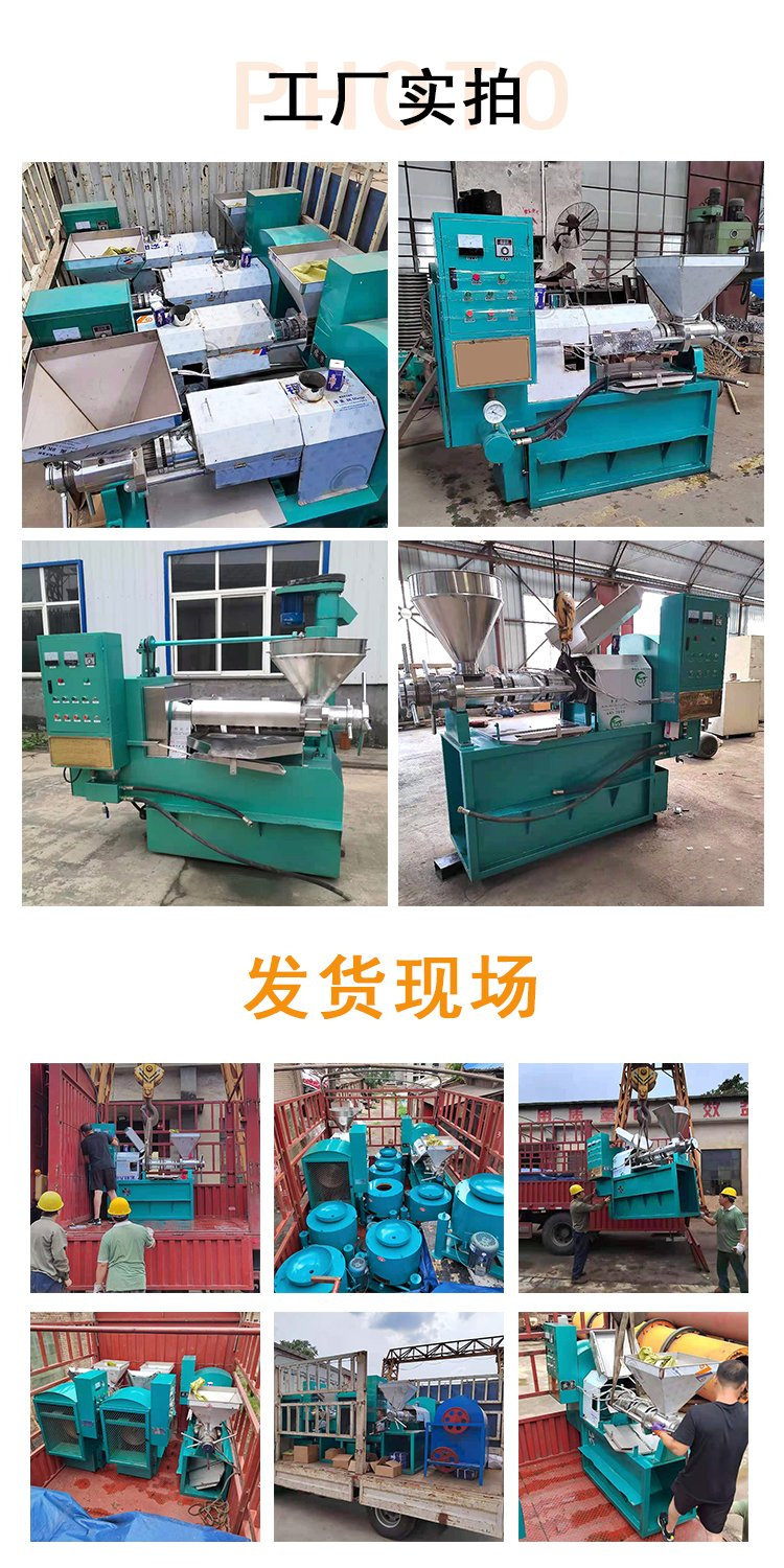 Rapeseed screw oil press, commercial peanut oil press equipment, oil workshop fully automatic oil press equipment, Andrui