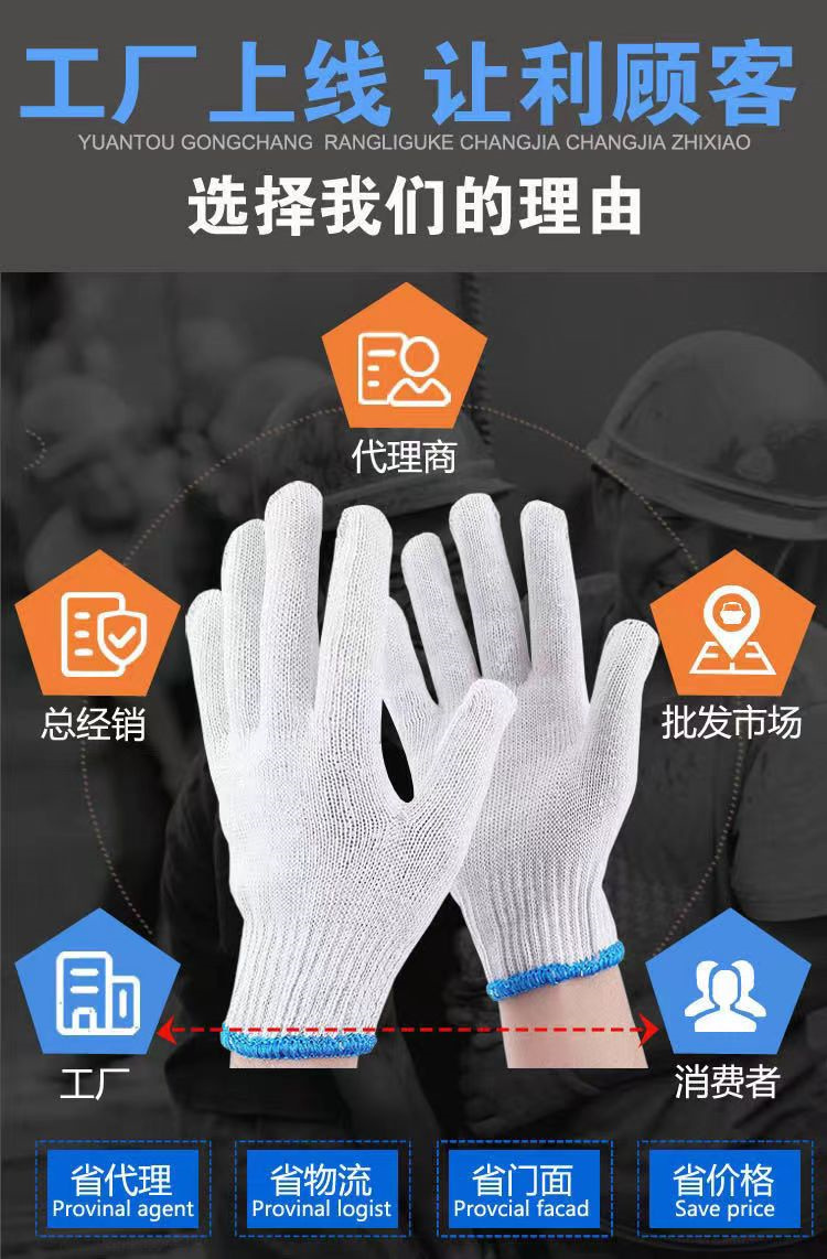 Labor protection cotton gloves, woven uniform size, construction sites, wear-resistant and durable styles, diverse Yidingsheng