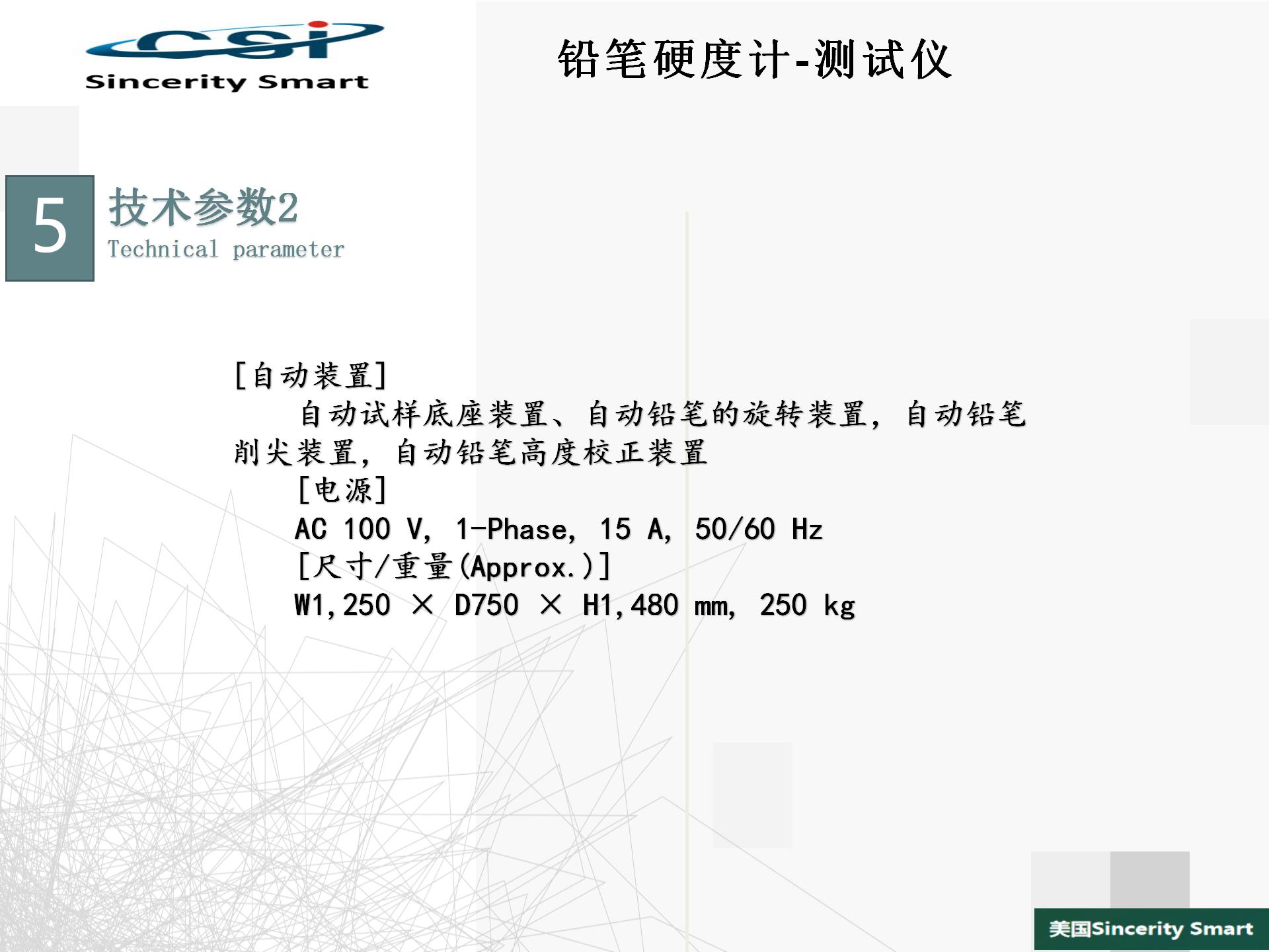 CSI Chengsi Pencil Hardness Tester Test Standard Film Hardness Tester with Excellent Craftsmanship and Quality