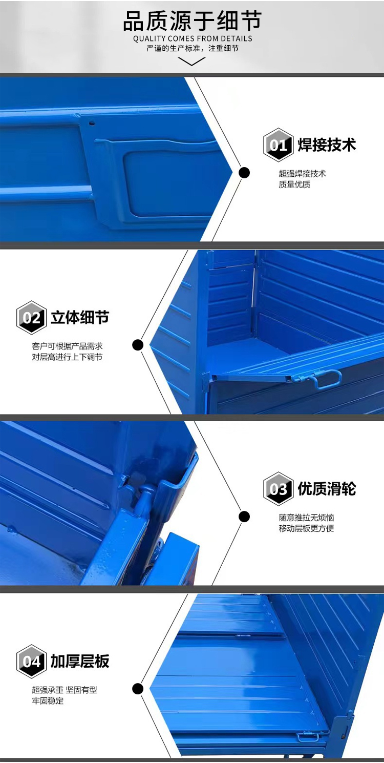 Manufacturer of reinforced and thickened heavy-duty turnover boxes for automotive components of Guanghui Equipment