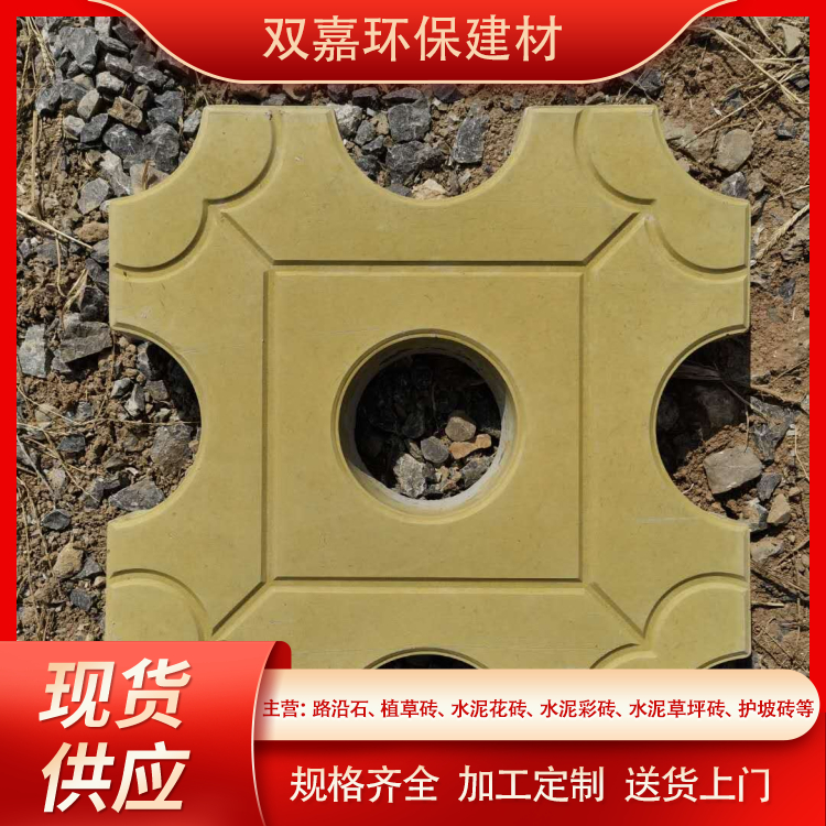 Cement grass brick parking lot color brick manufacturer wholesale concrete lawn brick anti slip and wear-resistant